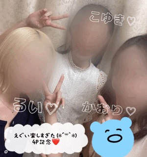 かおり