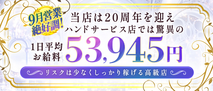 9月