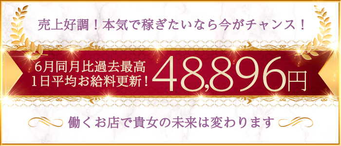 6月