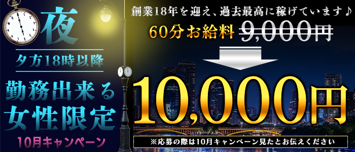 過去最高の女性平均給料を更新!