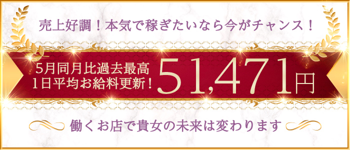 5月